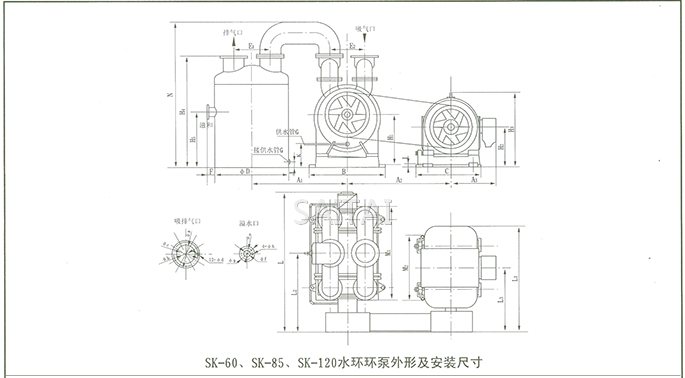 SK真空泵外形及安装尺寸图8