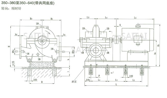 SOW中开泵(350-380 ~ 350-640)安装尺寸